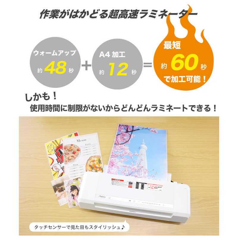 アスカ（ASKA） 4本ローラーラミネーター Asmix [A3サイズ /4本] 最速1 