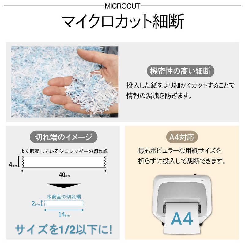 アスカ　60分間稼働、A4用紙約1300枚収納30Lダストボックス搭載！業務用に最適なマイクロカットシュレッダー ［マイクロカット /A4サイズ］　SA76Mの画像