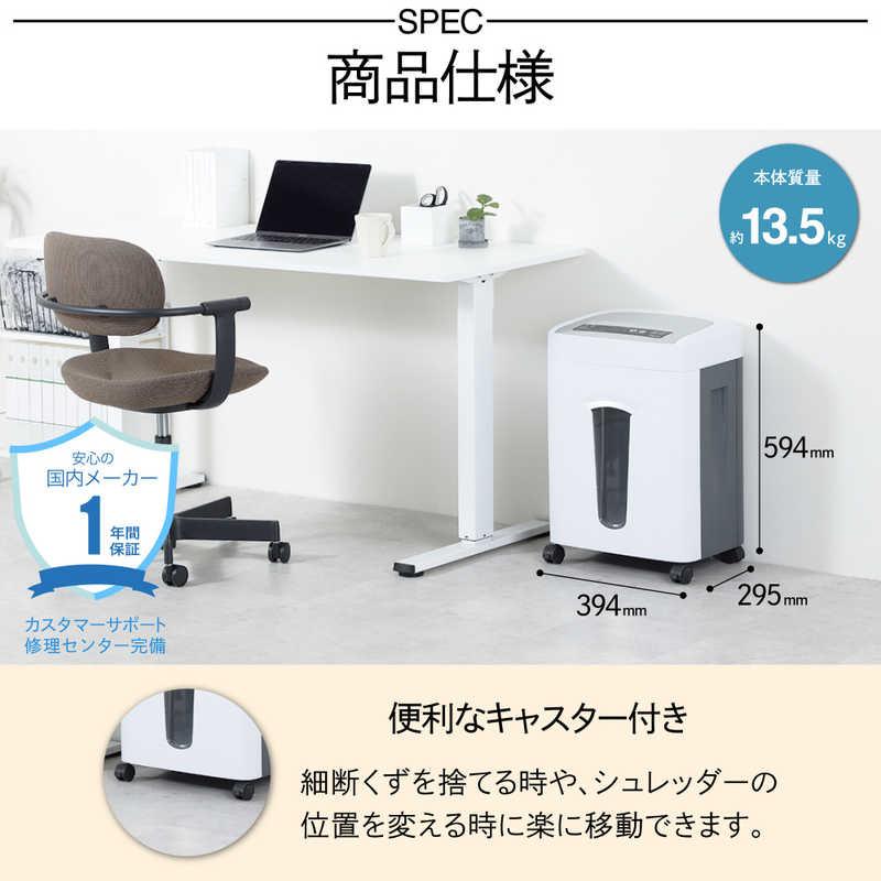アスカ　60分間稼働、A4用紙約1300枚収納30Lダストボックス搭載！業務用に最適なマイクロカットシュレッダー ［マイクロカット /A4サイズ］　SA76Mの画像