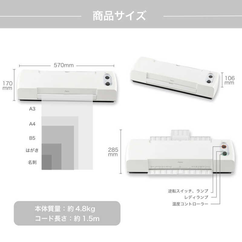 アスカ（ASKA） 仕上がり65秒高速ラミネーター 6本ローラー