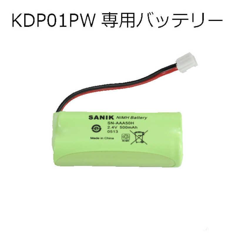 イツワ商事　KITS1.9GHZDECTコードレス電話機専用新バッテリ-　KDP01NBT｜y-kojima