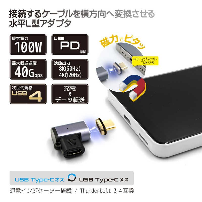 フリーダム Type-C変換アダプター マグネット式 水平L型(オス‐メス) PD100W FUSB-CCMA012FL : コジマYahoo ...