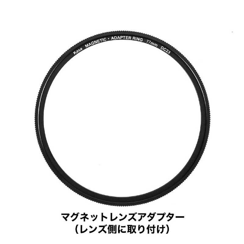 KASE マグネットサーキュラーPLフィルター 77mm : コジマYahoo!店