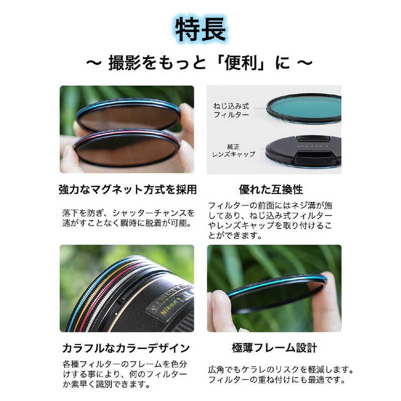 KASE マグネットサーキュラーPLフィルター 77mm : コジマYahoo!店