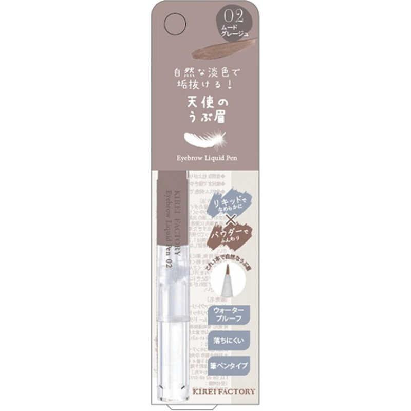 青和通商 KIREI FACTORY(キレイファクトリー)天使のうぶ眉
