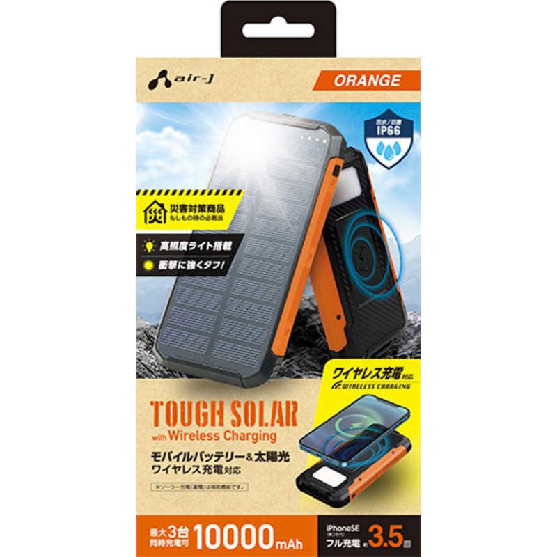 エアージェイ ソーラーワイヤレス付きモバイルバッテリー10000mAh OR