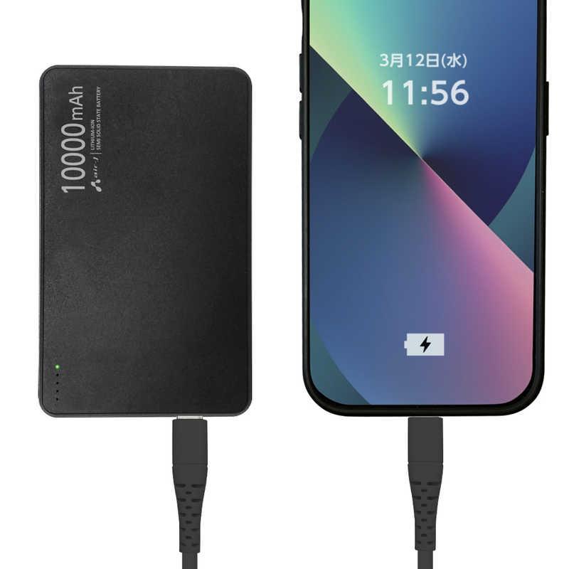 エアージェイ 準固体モバイルバッテリー10000mAh BK MBSS10000BK