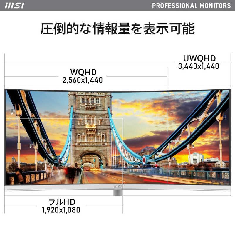MSI ゲーミングモニター ［34型 /UWQHD(3440×1440) /ワイド
