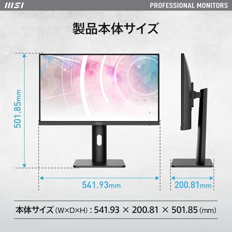 MSI スタンダードモニター [23.8型 /フルHD(1920×1080) /ワイド MSI スタンダードモニター [23.8型 /フルHD(1920×1080) /ワイド