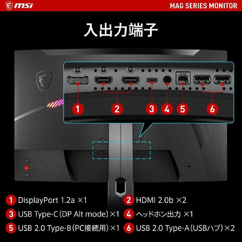MSI　MAG-275CQRF-QD ゲーミングモニター ［27型 /WQHD(2560×1440) /ワイド /曲面型］　MAG-275CQRF-QD｜y-kojima｜09