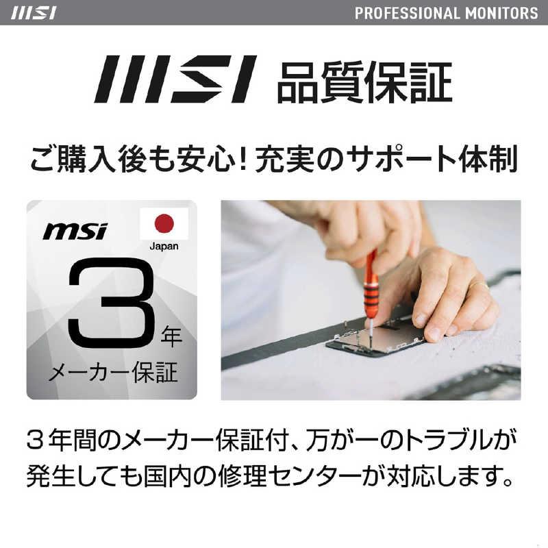 MSI ゲーミングモニター [23.8型 /フルHD(1920×1080) /ワイド MSI ゲーミングモニター [23.8型 /フルHD(1920×1080) /ワイド