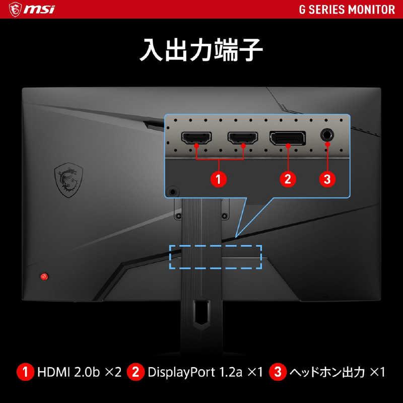 MSI ゲーミングモニター [27型 /フルHD(1920×1080) /ワイド MSI ゲーミングモニター [27型 /フルHD(1920×1080) /ワイド
