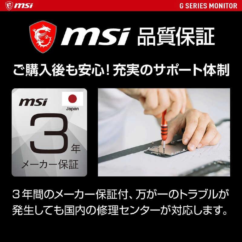 MSI　ゲーミングモニター ［23.6型 /フルHD(1920×1080) /ワイド /曲面型］　G2422C｜y-kojima｜13