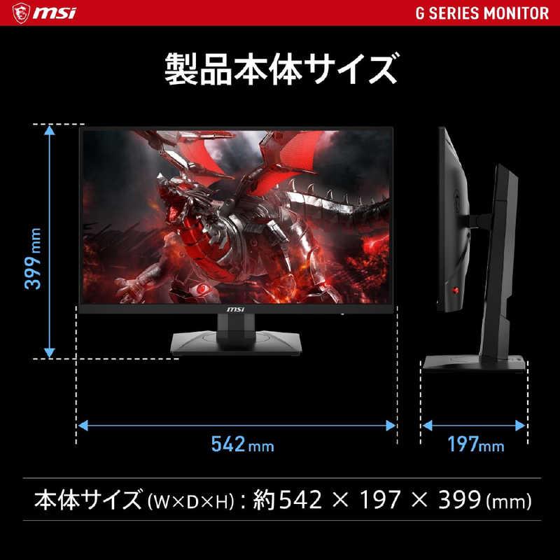 MSI ゲーミングモニター [23.8型 /フルHD(1920×1080) /ワイド MSI ゲーミングモニター [23.8型 /フルHD(1920×1080) /ワイド