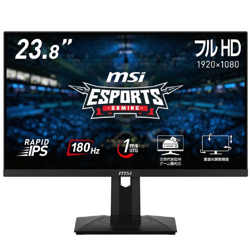 MSI ゲーミングモニター [23.8型 /フルHD(1920×1080) /ワイド MSI ゲーミングモニター [23.8型 /フルHD(1920×1080) /ワイド