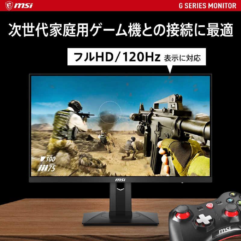 MSI ゲーミングモニター [23.8型 /フルHD(1920×1080) /ワイド MSI ゲーミングモニター [23.8型 /フルHD(1920×1080) /ワイド