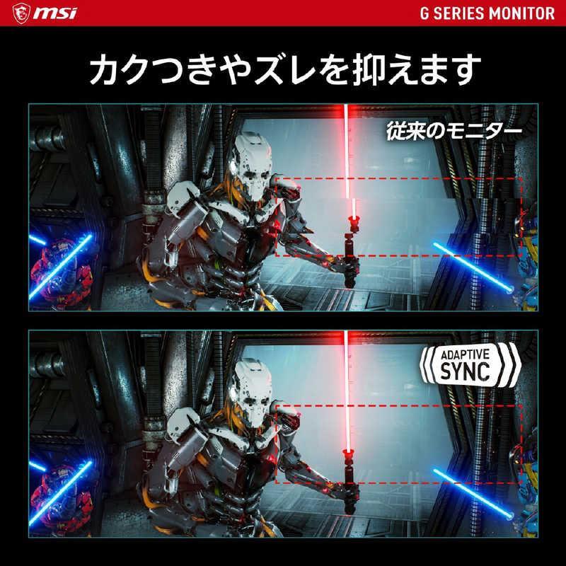 MSI ゲーミングモニター [23.8型 /フルHD(1920×1080) /ワイド MSI ゲーミングモニター [23.8型 /フルHD(1920×1080) /ワイド