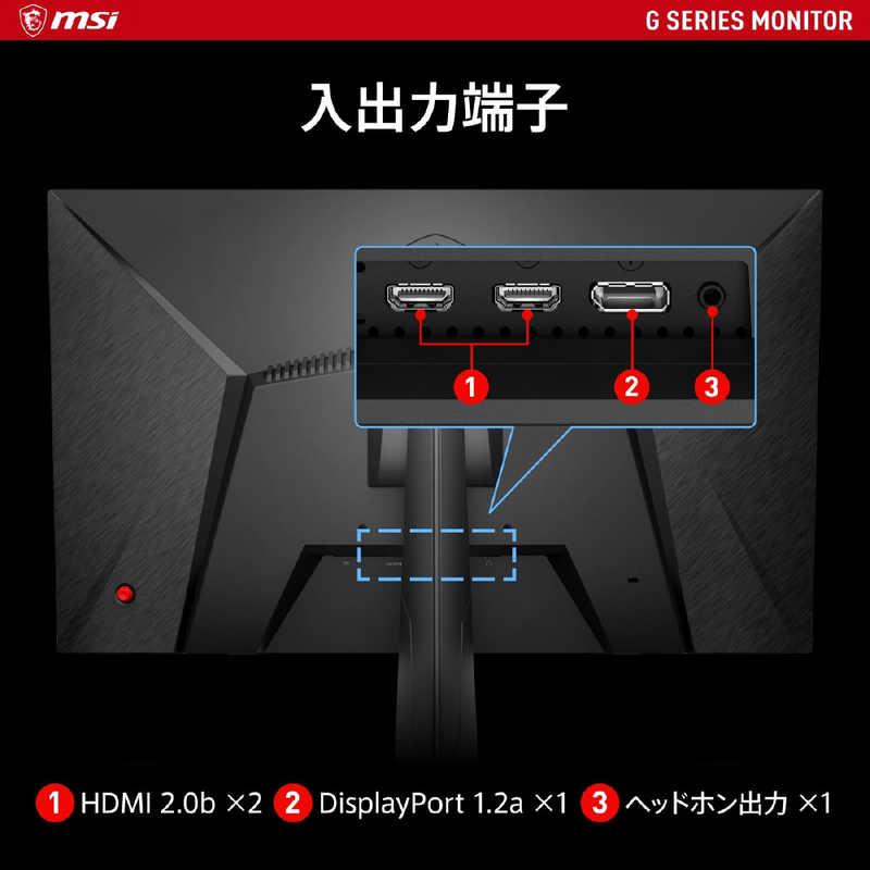 MSI ゲーミングモニター [23.8型 /フルHD(1920×1080) /ワイド MSI ゲーミングモニター [23.8型 /フルHD(1920×1080) /ワイド