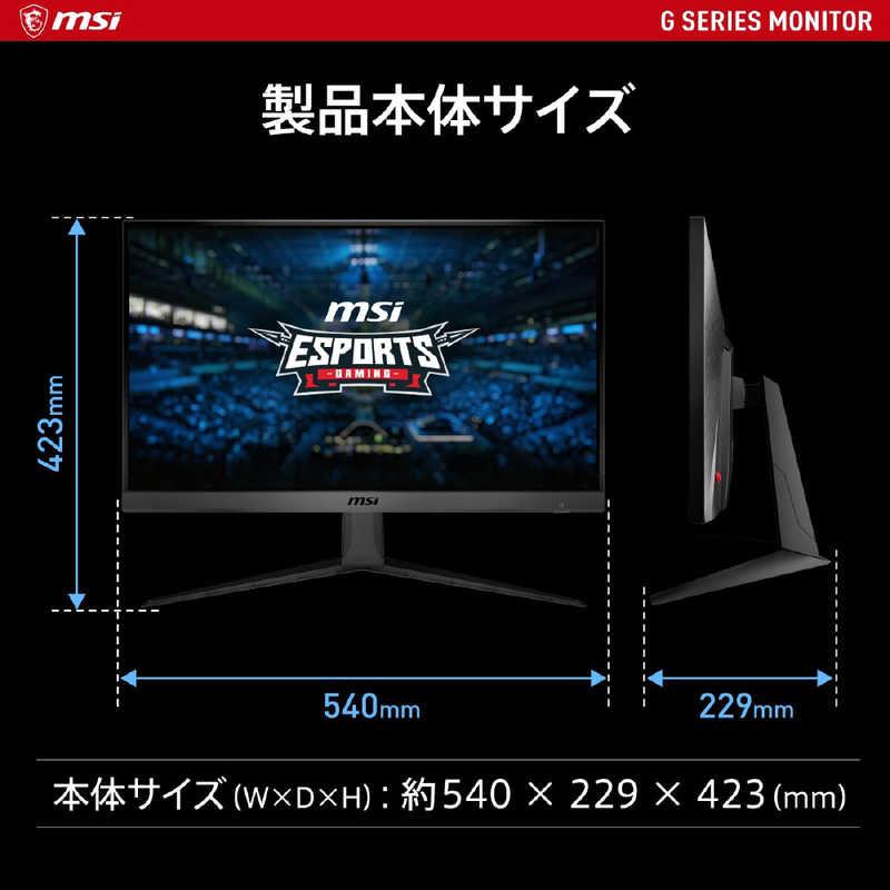 MSI ゲーミングモニター [23.8型 /フルHD(1920×1080) /ワイド MSI ゲーミングモニター [23.8型 /フルHD(1920×1080) /ワイド
