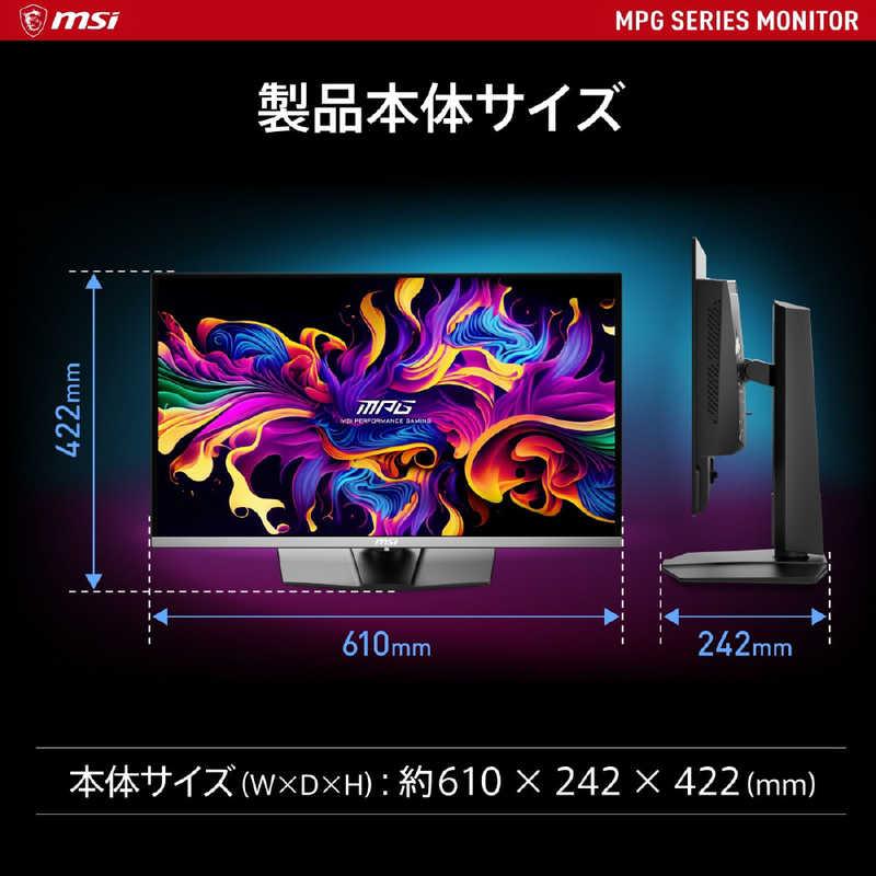 MSI USB-C対応 ゲーミングモニター [26.5型 /WQHD(2560×1440 MSI USB-C対応 ゲーミングモニター [26.5型 /WQHD(2560×1440