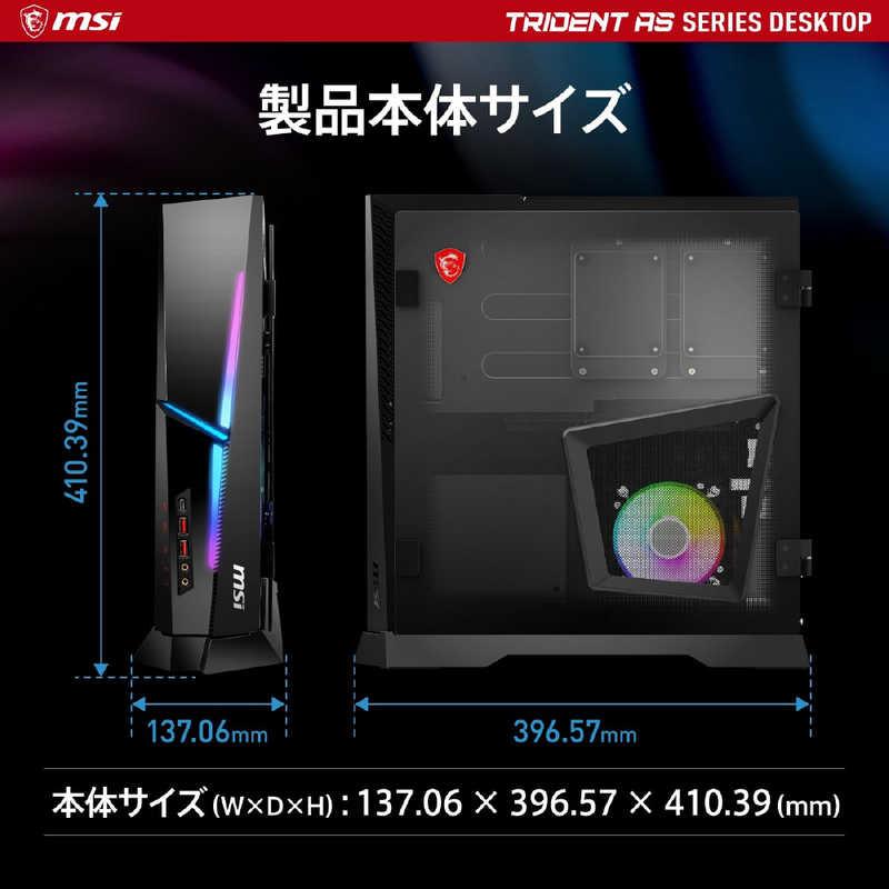 MSI ゲーミングデスクトップ ［モニター無し /intel Core i7 /メモリ 