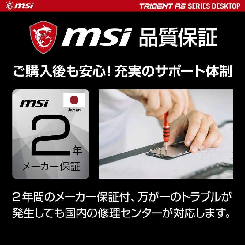 MSI　ゲーミングデスクトップ ［モニター無し /intel Core i7 /メモリ：16GB /SSD：1TB /2024年4月］　Trident AS 14NUE7-680JP｜y-kojima｜13