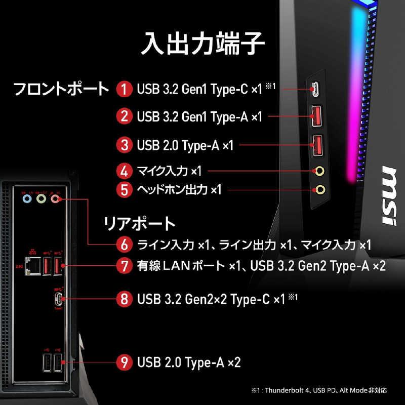 MSI ゲーミングデスクトップ [モニター無し /intel Core i5 MSI ゲーミングデスクトップ [モニター無し /intel Core i5