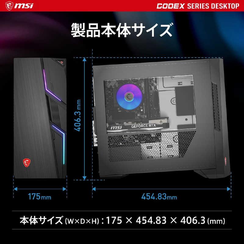 MSI　ゲーミングデスクトップ ［モニター無し /intel Core i7 /メモリ：16GB /SSD：1TB /2024年4月］　MAG Codex 6 14NUC7-066JP｜y-kojima｜11