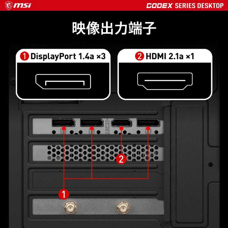 MSI　ゲーミングデスクトップ ［モニター無し /intel Core i7 /メモリ：16GB /SSD：1TB /2024年4月］　MAG Codex 6 14NUC7-066JP｜y-kojima｜09