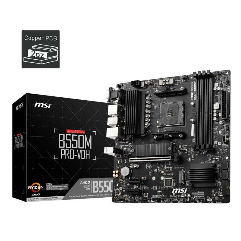 MSI マザーボード［MicroATX］ B550M PRO-VDH : コジマYahoo!店 - 通販