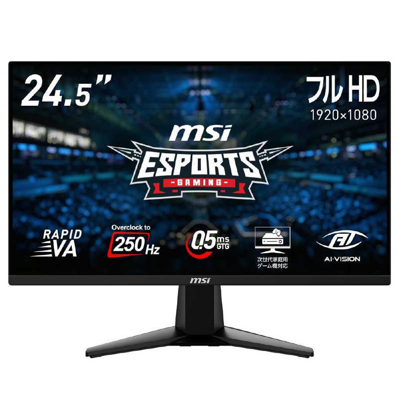 MSI ゲーミングモニター [24.5型 /フルHD(1920×1080) /ワイド MSI ゲーミングモニター [24.5型 /フルHD(1920×1080) /ワイド