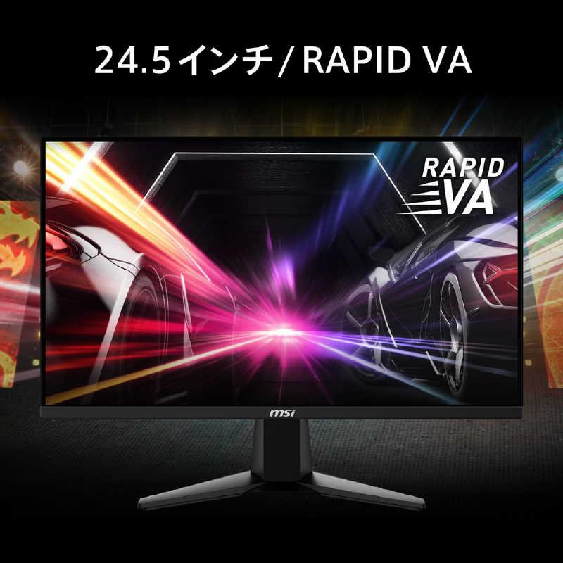 MSI ゲーミングモニター [24.5型 /フルHD(1920×1080) /ワイド MSI ゲーミングモニター [24.5型 /フルHD(1920×1080) /ワイド