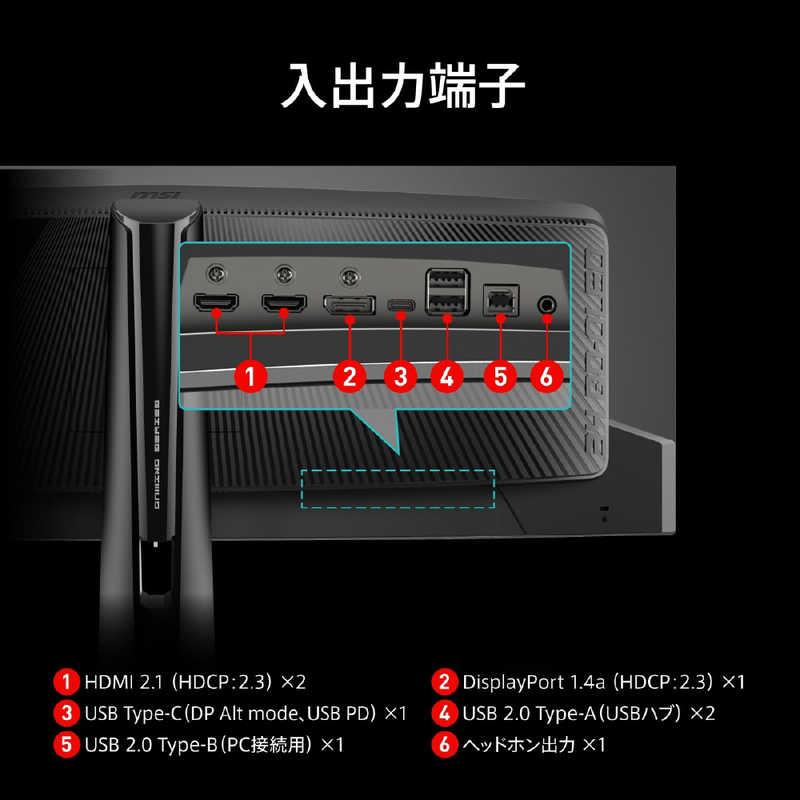 MSI ゲーミングモニター [34.1型 /UWQHD(3440×1440) /ワイド MSI ゲーミングモニター [34.1型 /UWQHD(3440×1440) /ワイド
