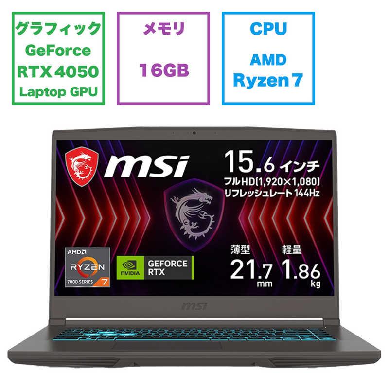 MSI ゲーミングノートパソコン ［15.6型 /Windows11 Home /AMD Ryzen 7 