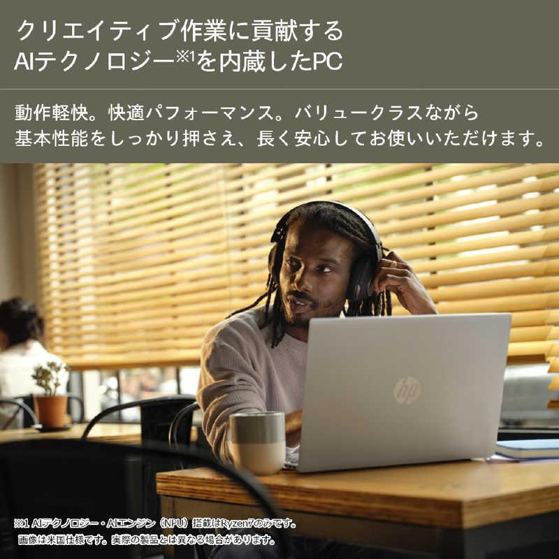 HP　ノートパソコン Pavilion 16 [ 16型 / Win11 Home / Ryzen 5 / メモリ16GB / SSD512GB ] スカイブルー　A1KY8PA-AABSの画像