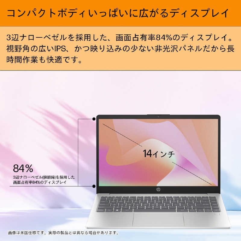HP ノートパソコン 14 [ 14型 / Win11 Home Core 5 メモリ16GB