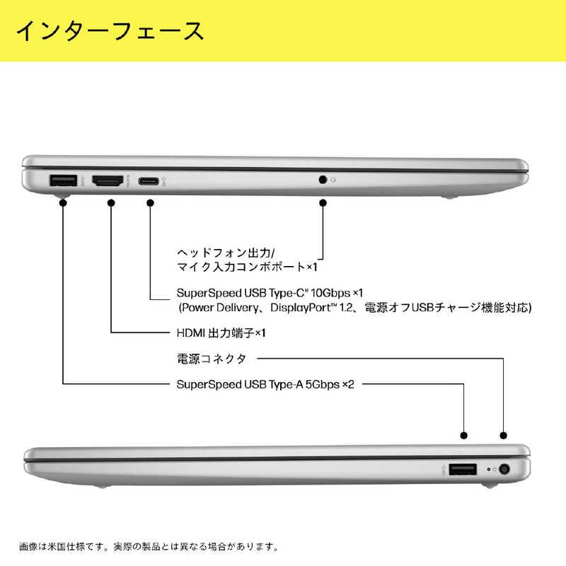 HP ノートパソコン [ Win11 Home / Core Ultra 7 メモリ16GB HP ノートパソコン [ Win11 Home / Core Ultra 7 メモリ16GB
