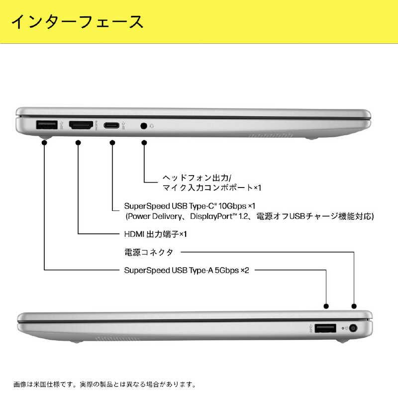 HP　ノートパソコン [ Win11 Home / Core Ultra 7 / メモリ16GB / SSD512GB / Office ] ナチュラルシルバー　A8HS1PA-AAAEの画像
