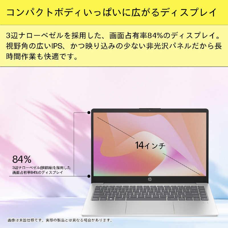 HP　ノートパソコン [ Win11 Home / Core Ultra 7 / メモリ16GB / SSD512GB / Office ] ナチュラルシルバー　A8HS1PA-AAAEの画像