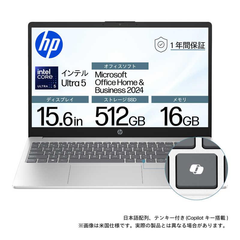 HP ノートパソコン ［15.6型 / Windows11 Home intel Core Ultra 5