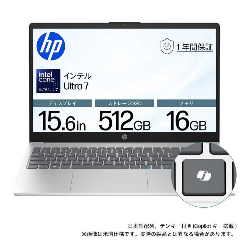 HP ノートパソコン ［15.6型 / Windows11 Home intel Core Ultra 7