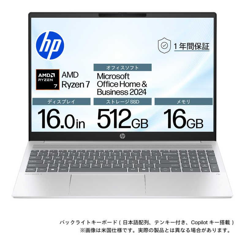 (美品)HP ノートパソコン 本体 Ryzen 5 16GB SSD512GB HP ノートパソコン OmniBook 5 [ 16型 / Win11 Home Ryzen 7 メモリ
