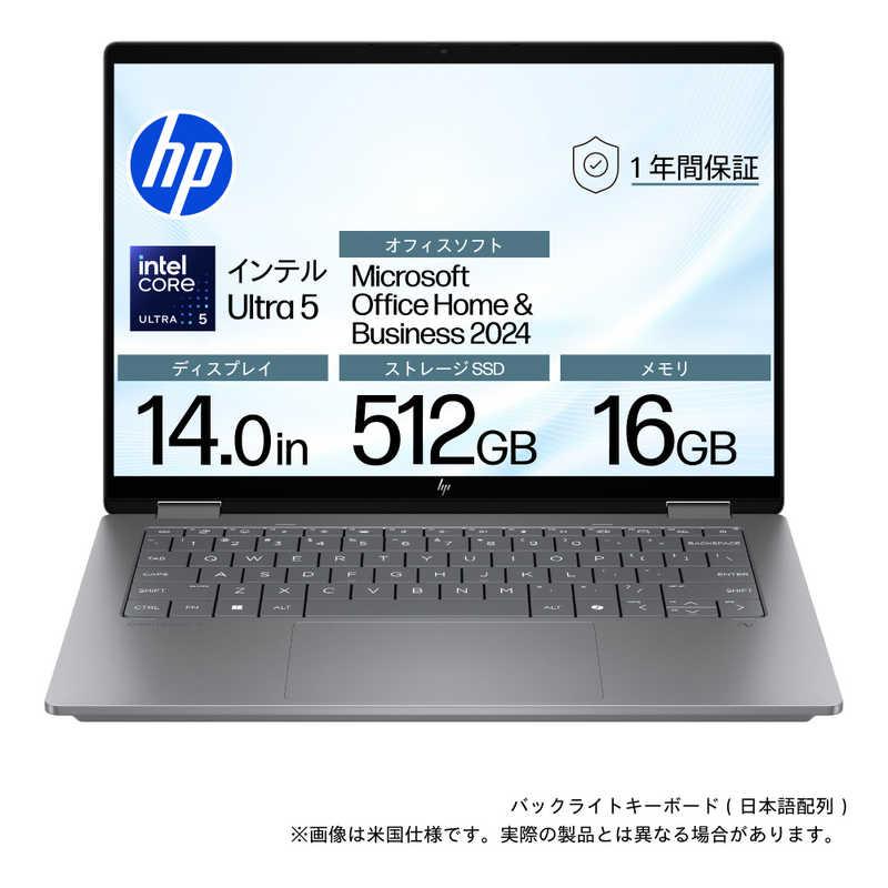 HP OmniBook X Flip 14 ［14型 / Win11 Home intel Core Ultra 5