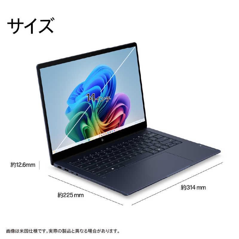 HP ノートパソコン OmniBook X [ 14型 / Win11 Home Core Ultra 5
