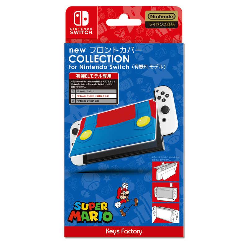 キーズファクトリー new フロントカバー COLLECTION for Nintendo