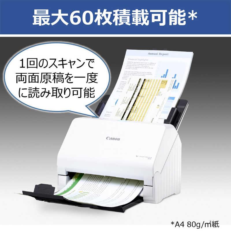 キヤノン　CANON　ドキュメントスキャナー [A4サイズ /USB]　R30の画像