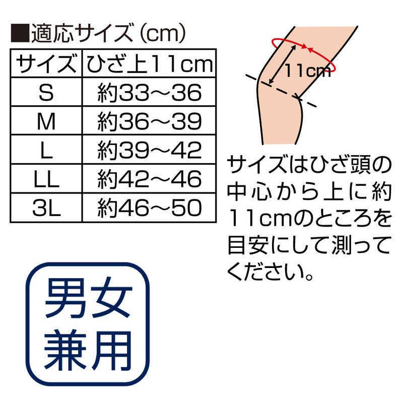 アルファックス　お医者さんのがっちり膝ベルト M  　｜y-kojima｜06