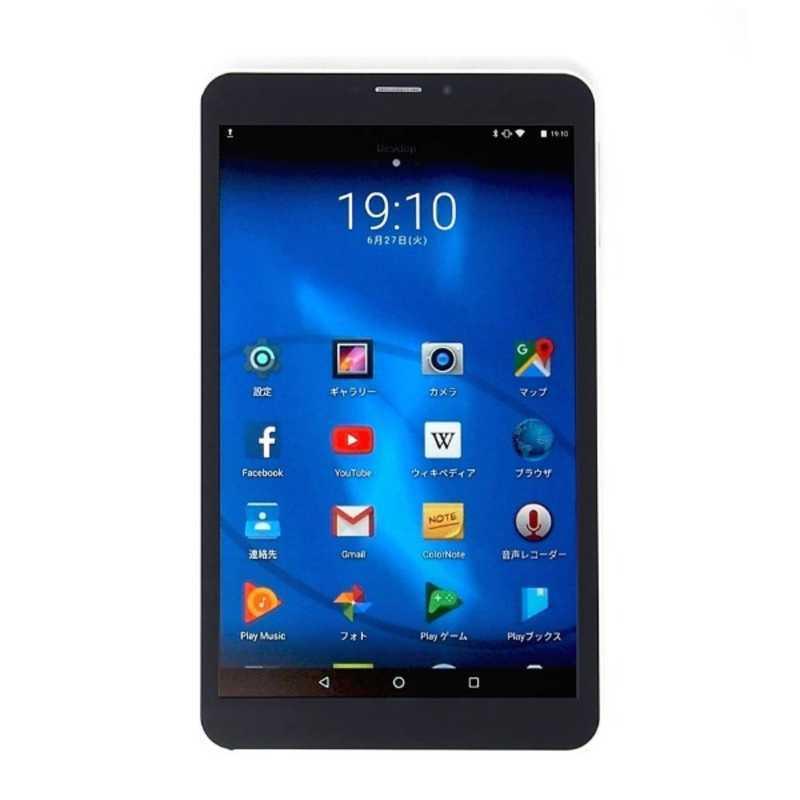 高級高級東江物産 語学学習タブレット(インターナショナル版) GT-V8i