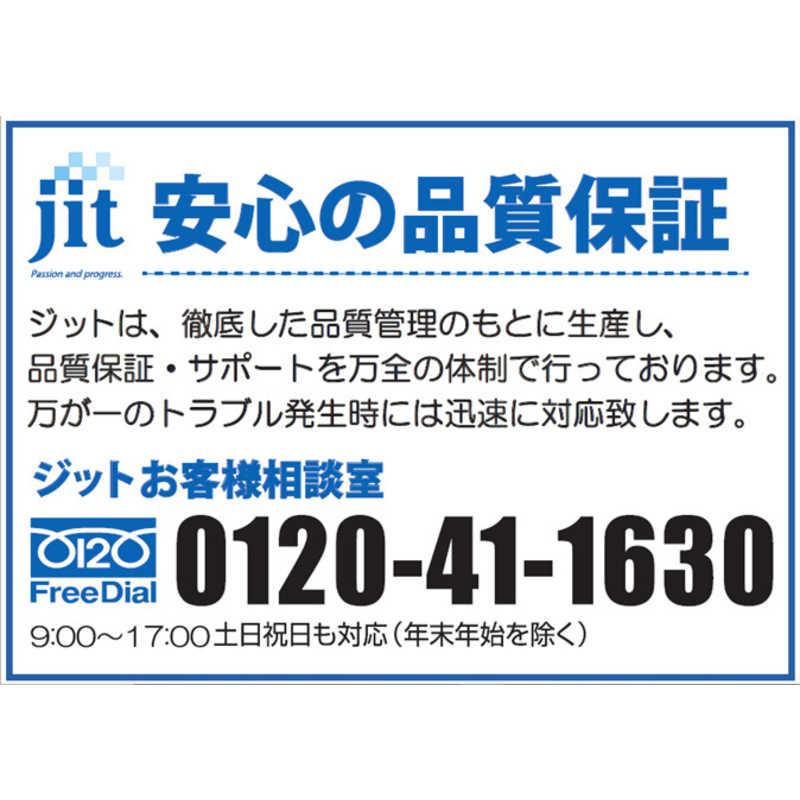 ジット 互換リサイクルインク カートリッジ JIT-KC340BXL : コジマ