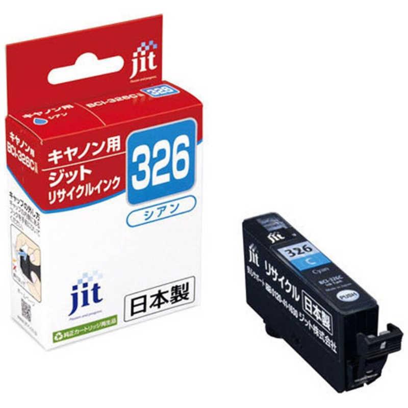 ジット 互換リサイクルインク カートリッジ JIT-C326C シアン : コジマ